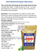 Medicinal Wipe Gloves, KidsOdorOrange, 1Earth, Pack of 2